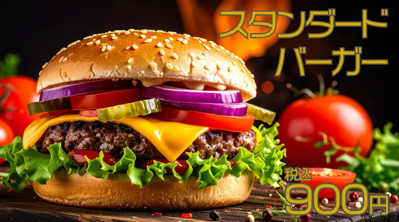 サイネージサンプル